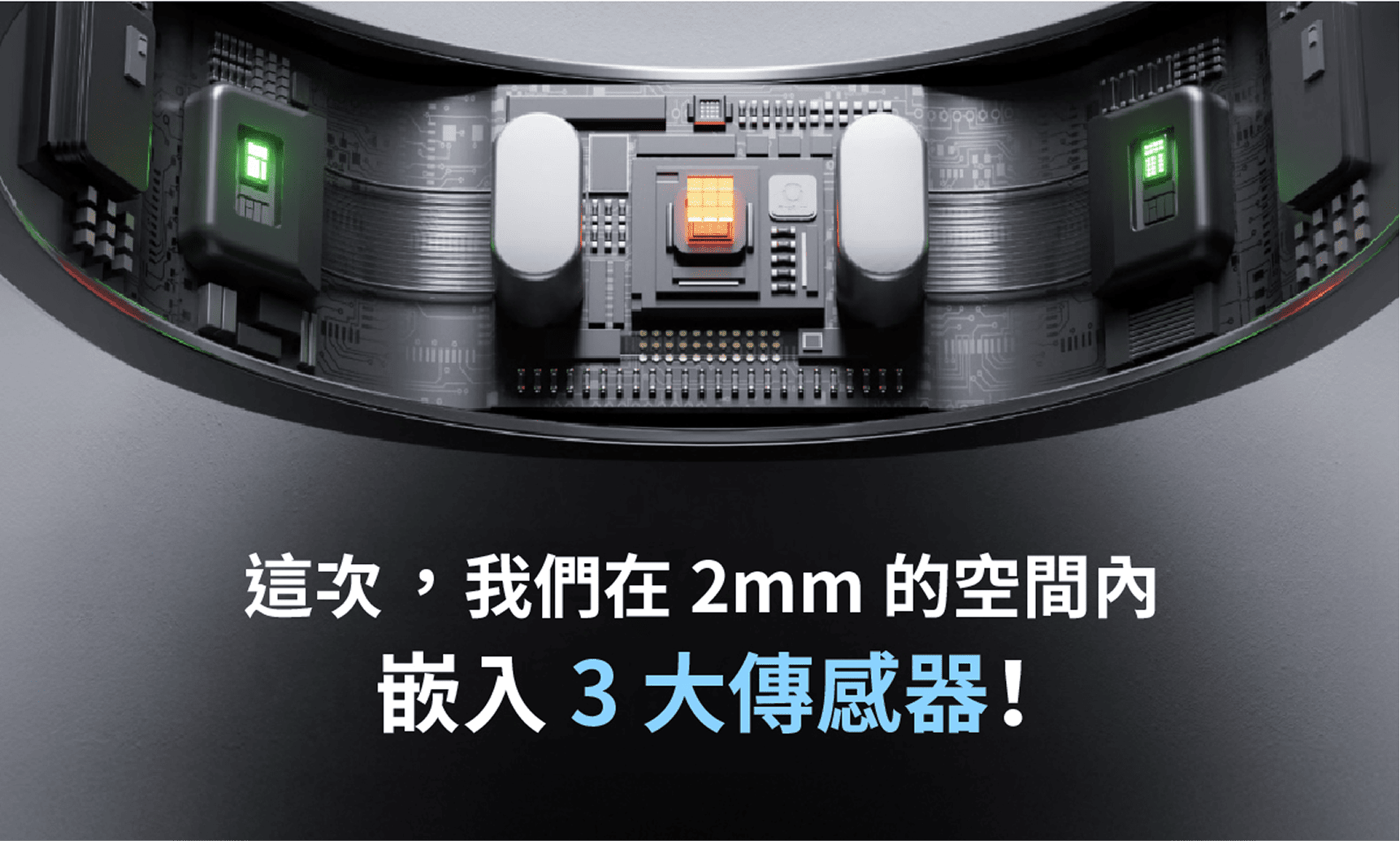 RingConn Gen3智慧戒指功能