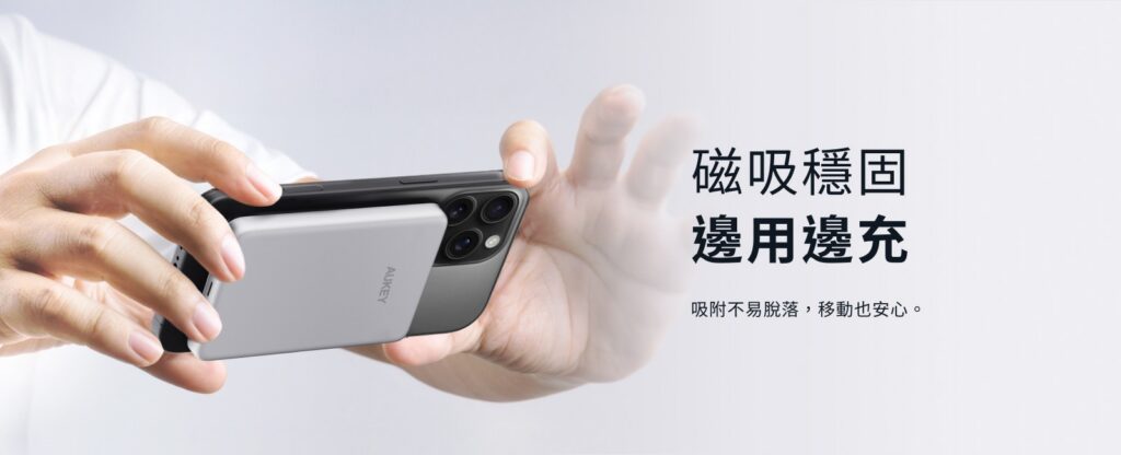 AUKEY MagFusion M5000