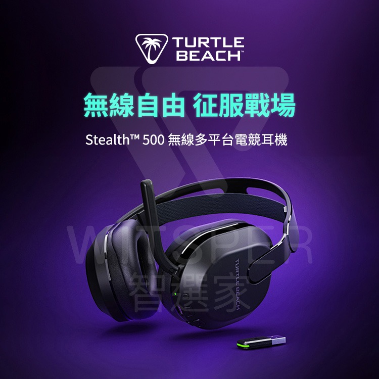 Turtle Beach Stealth 500