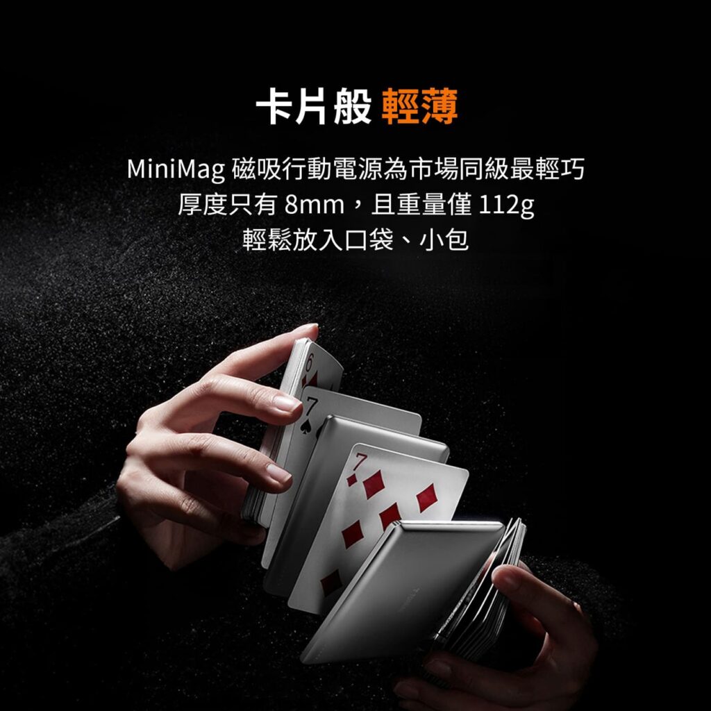 TORRAS MiniMag 5000mAh