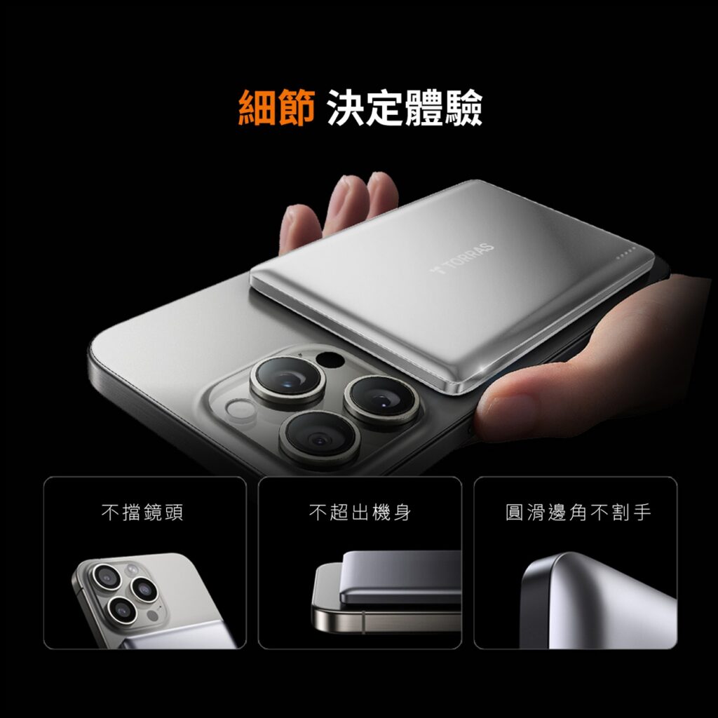 TORRAS MiniMag 5000mAh