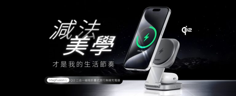 AUKEY MagFusion L
